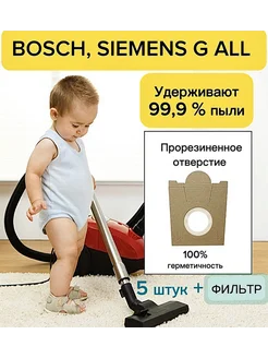 Мешки для пыли Бош GL-30 GL-40 GL-20 logo G ALL Siemens Bosch 168263695 купить за 276 ₽ в интернет-магазине Wildberries