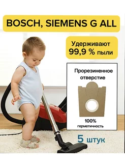 Мешки пылесос Бош GL-30 GL-40 GL-20 GL30 logo G ALL Siemens Bosch 168266722 купить за 276 ₽ в интернет-магазине Wildberries