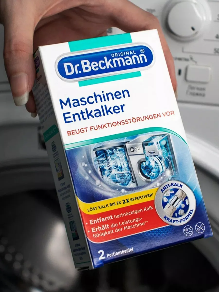 Средство от накипи для стиральных машин 2х50 гр Dr.Beckmann 168267443  купить за 550 ₽ в интернет-магазине Wildberries