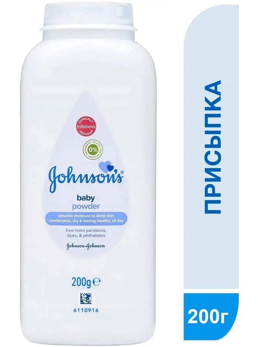 Johnson's Baby