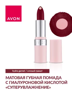 Прайс | Регистрация представителей AVON