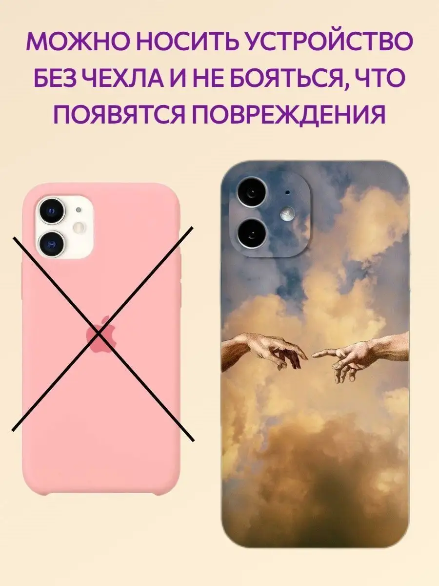 Цветная текстурная пленка на крышку iPhone 13 Pro AKSDiadem 168270090  купить за 456 ₽ в интернет-магазине Wildberries