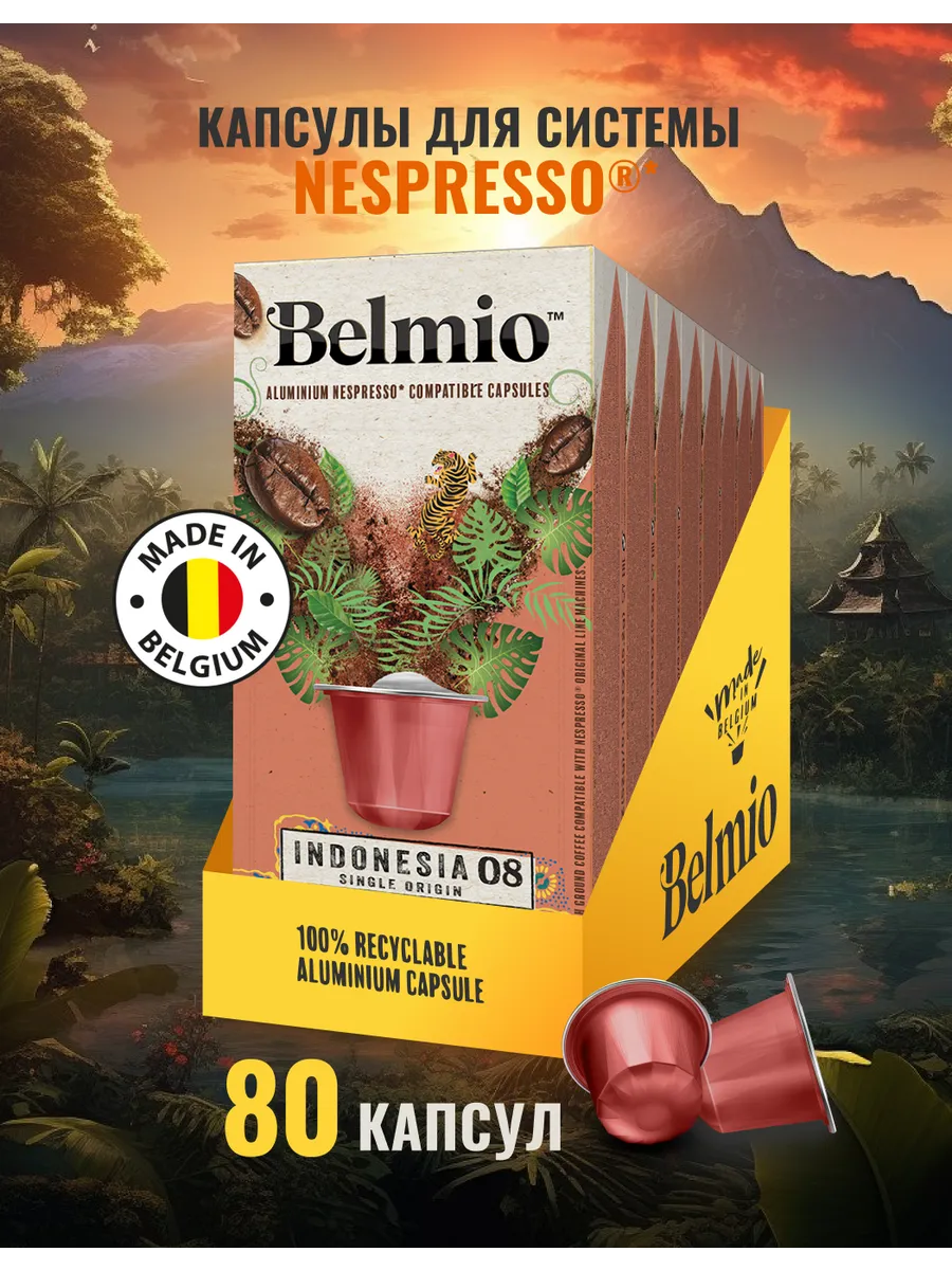 Indonesia nespresso 2024