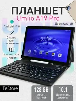Планшет Umiio A19 Pro 10.1" 2sim 6GB 128GB Планшетный компьютер Umiio 168271560 купить за 8 454 ₽ в интернет‑магазине Wildberries
