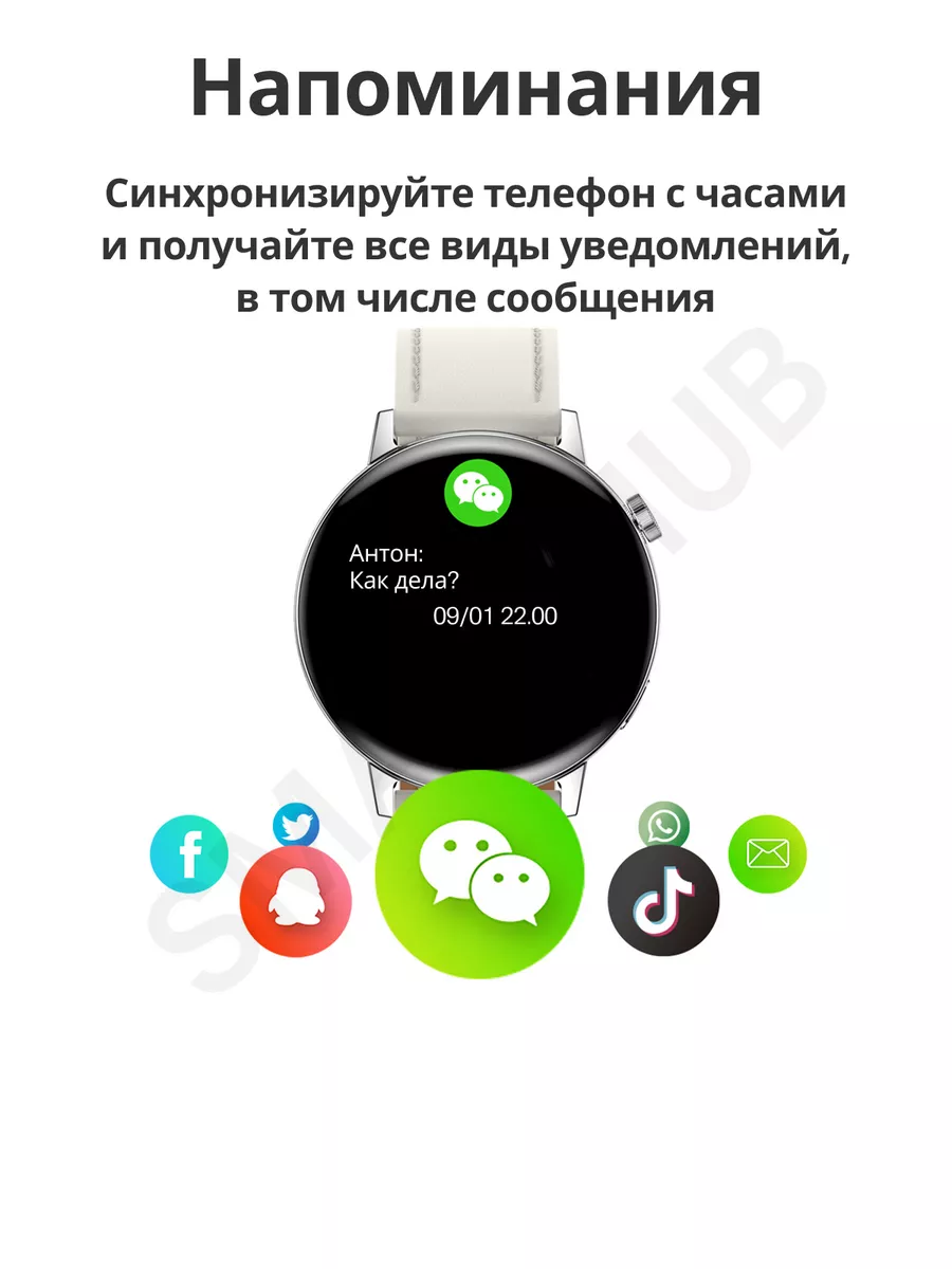 Женские смарт-часы A3 Watch Smart Hub 168271591 купить в интернет-магазине  Wildberries