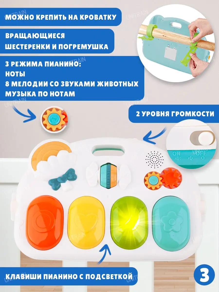 Игровой развивающий коврик ходунки 3в1 для детей Best for baby! 168271631  купить в интернет-магазине Wildberries