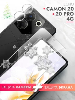 Защитное стекло на Tecno Camon 20, Tecno Camon 20 Pro 4G brozo 168272988 купить за 165 ₽ в интернет-магазине Wildberries