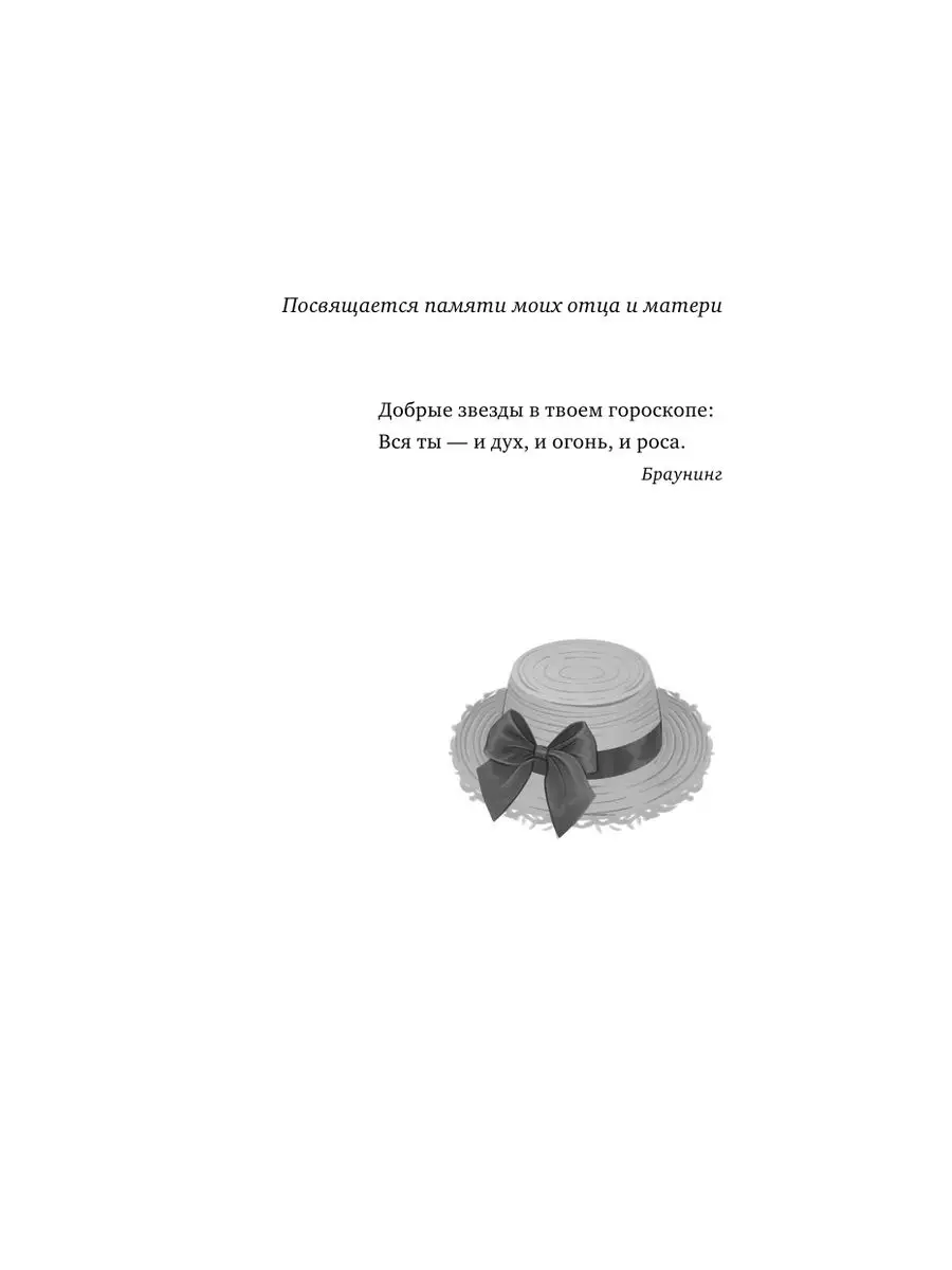 Аня из Зелёных Мезонинов Эксмо 168275114 купить за 446 ₽ в  интернет-магазине Wildberries