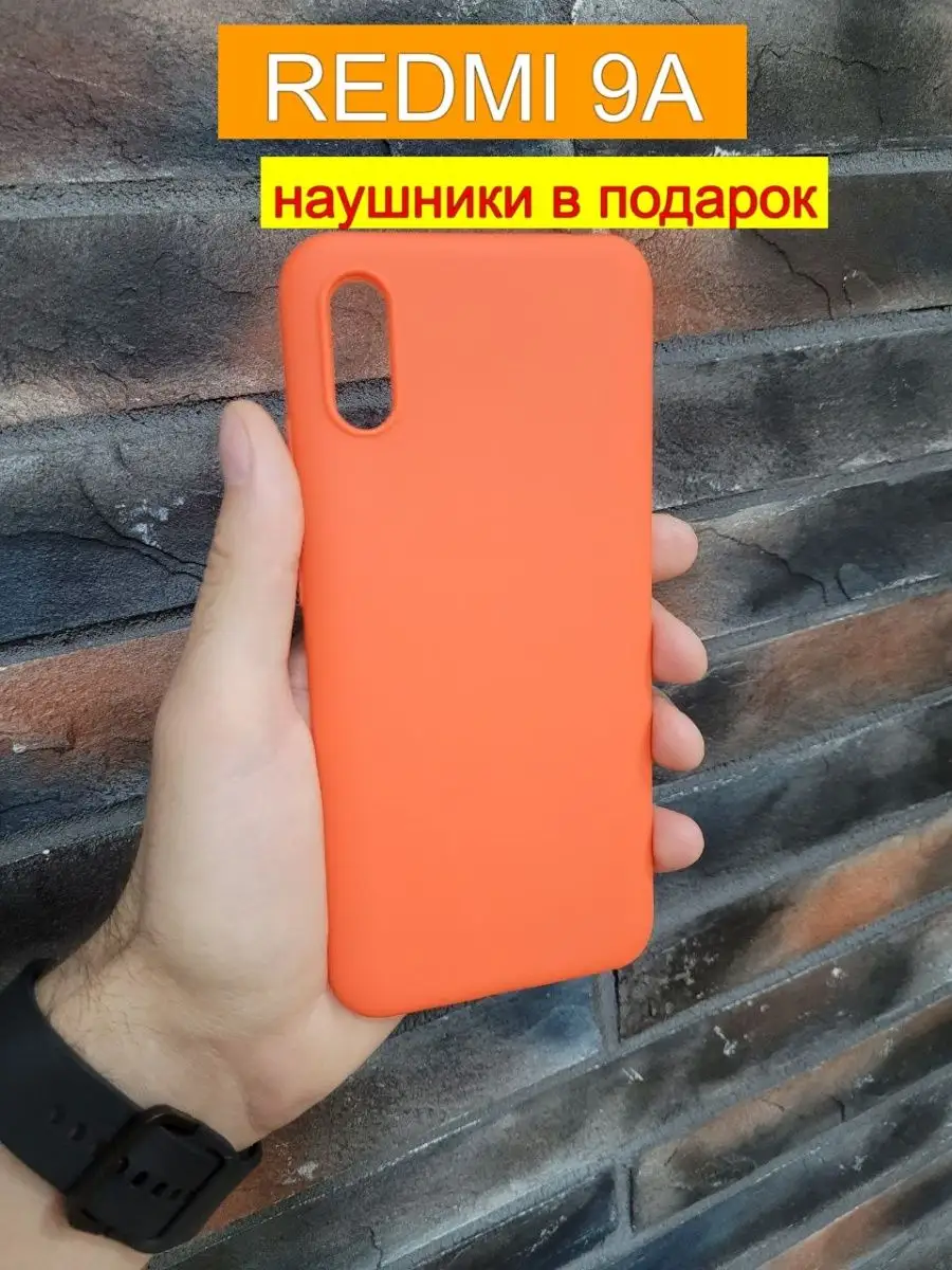 Чехол на redmi 9A редми 9А Сотовик 168276038 купить за 252 ₽ в  интернет-магазине Wildberries