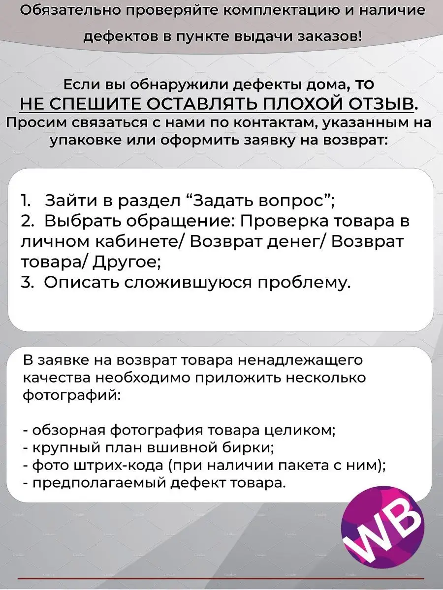 Постельное белье 1.5 детское, поплин, Гусь TRADTEX 168276138 купить за 1  314 ₽ в интернет-магазине Wildberries