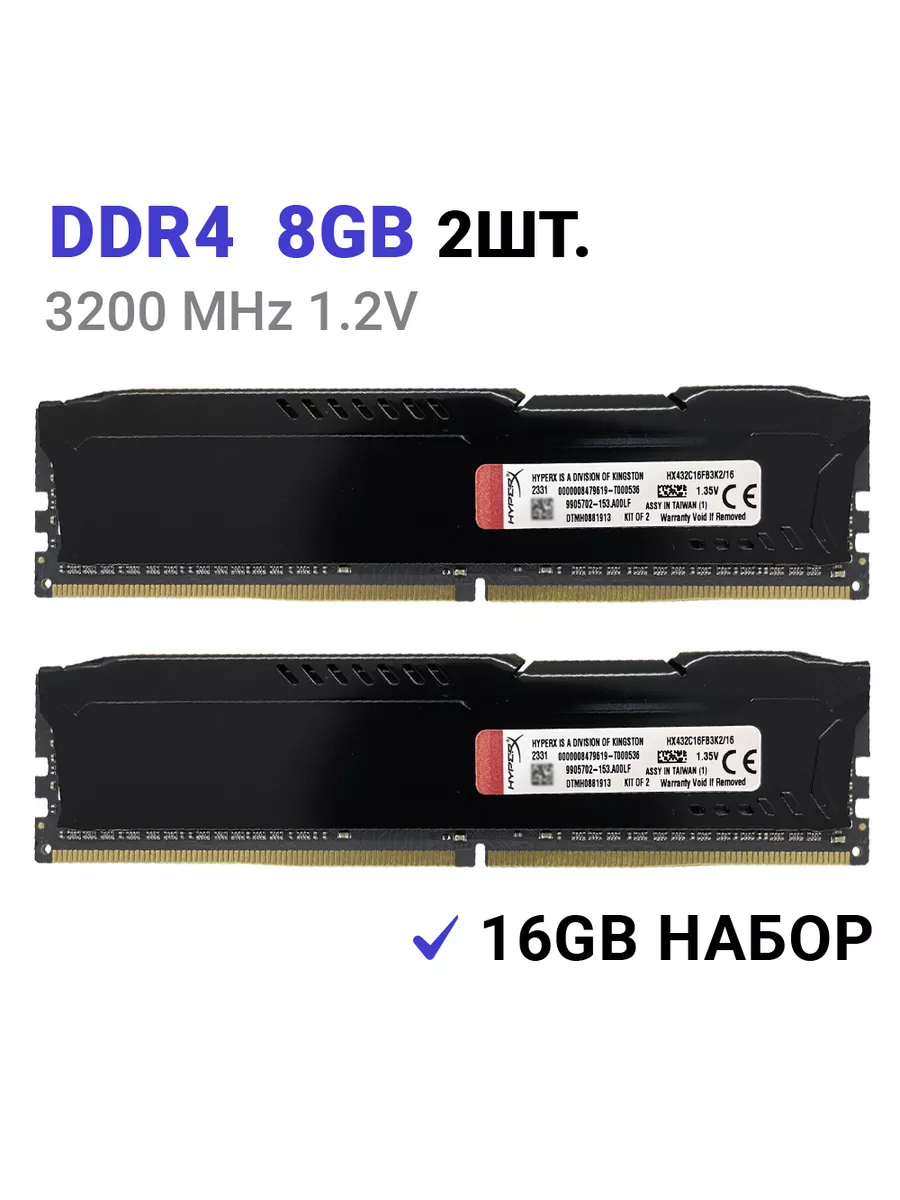 Ddr4 sale 16gb hyperx