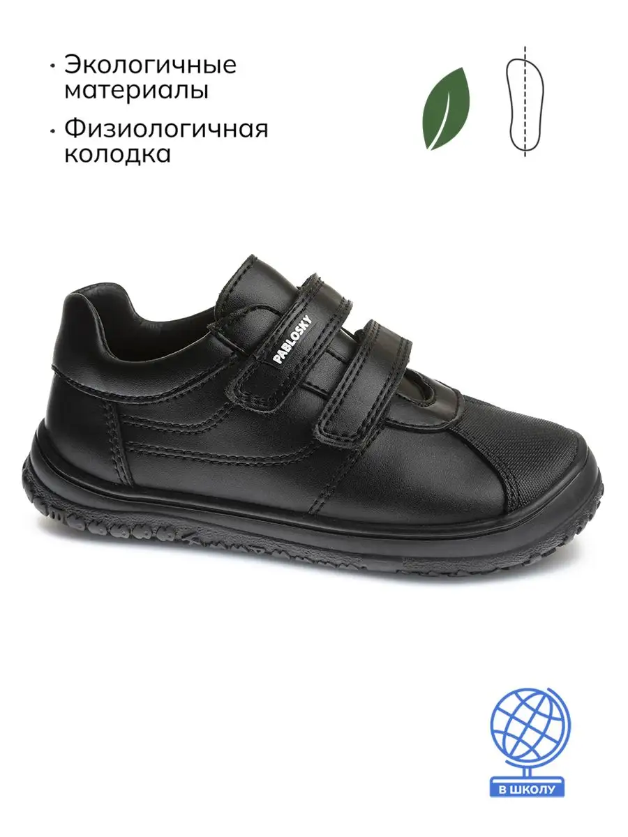 Полуботинки