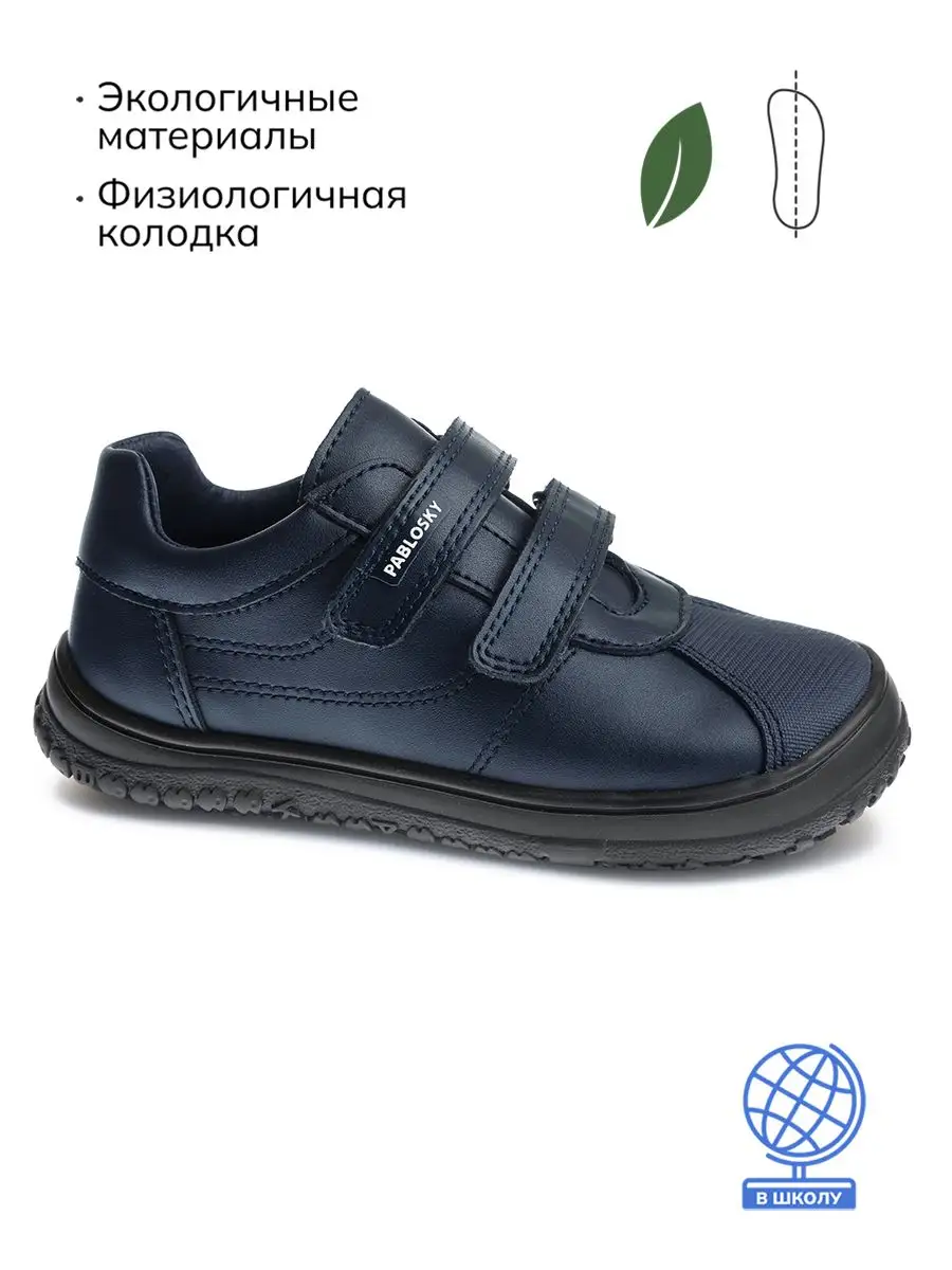 Полуботинки