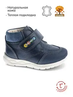 Ботинки PABLOSKY 168278368 купить за 4 669 ₽ в интернет-магазине Wildberries