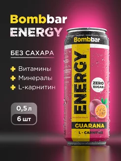 Энергетик "Маракуйя" без сахара 0,5л х 6шт BombBar 168278683 купить за 710 ₽ в интернет-магазине Wildberries