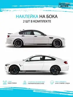 Наклейки на авто полоса штрих 2 шт nissan Stickerboss 168279074 купить за 1 902 ₽ в интернет-магазине Wildberries