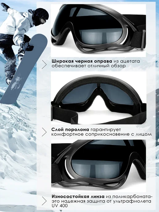 Mobileplus Горнолыжные очки маска для сноуборда и лыж, голубой, фото 2