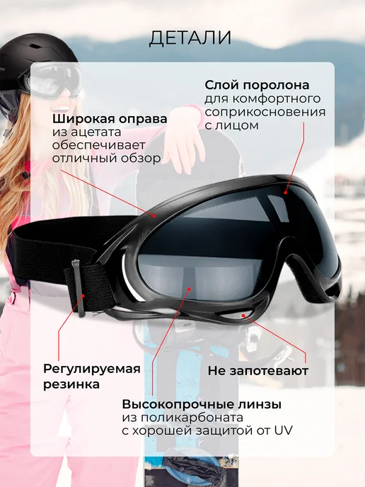 Mobileplus Горнолыжные очки маска для сноуборда и лыж, голубой, фото 3