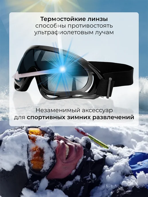 Mobileplus Горнолыжные очки маска для сноуборда и лыж, голубой, фото 7