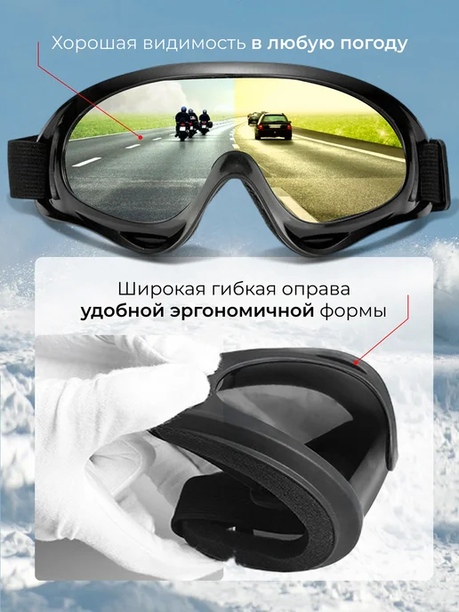 Mobileplus Горнолыжные очки маска для сноуборда и лыж, черный, фото 5