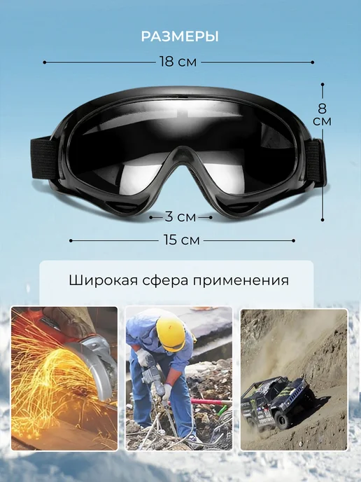 Mobileplus Горнолыжные очки маска для сноуборда и лыж, черный, фото 7