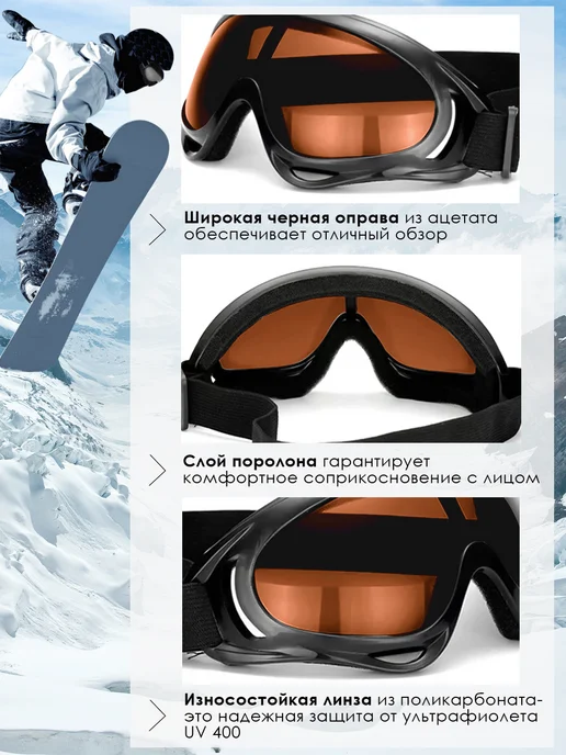 Mobileplus Горнолыжные очки маска для сноуборда и лыж, оранжевый, фото 2