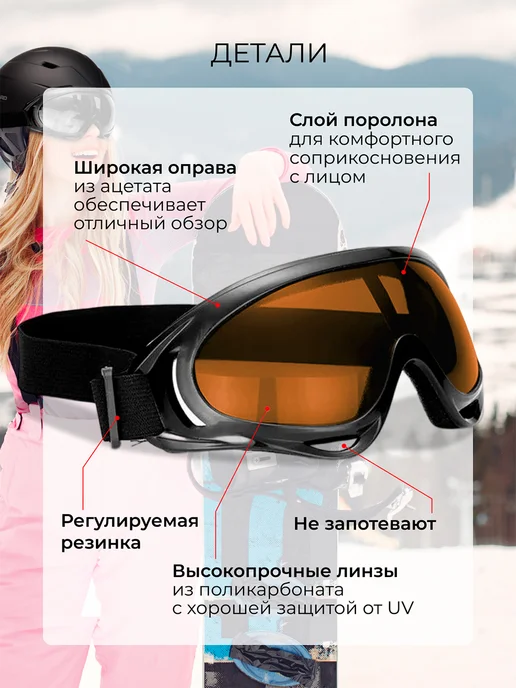 Mobileplus Горнолыжные очки маска для сноуборда и лыж, оранжевый, фото 3