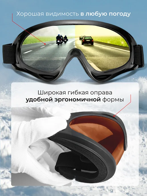 Mobileplus Горнолыжные очки маска для сноуборда и лыж, оранжевый, фото 5