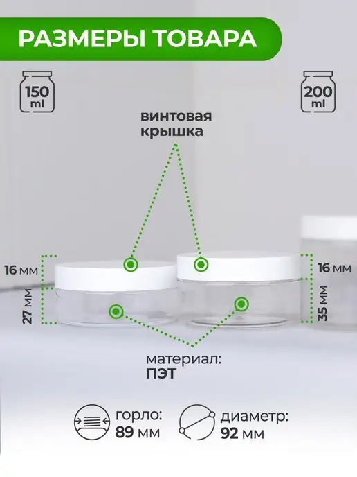 Лемун Набор банок для хранения, белый, 1 шт, фото 2