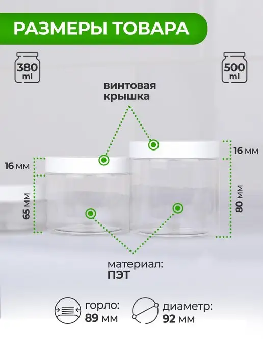 Лемун Набор банок для хранения, белый, 1 шт, фото 3