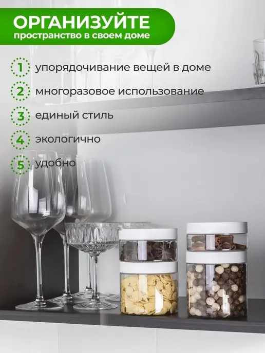 Лемун Набор банок для хранения, белый, 1 шт, фото 5