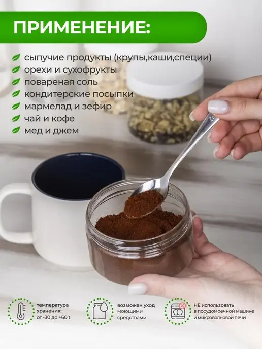 Лемун Набор банок для хранения, белый, 4 шт, фото 4