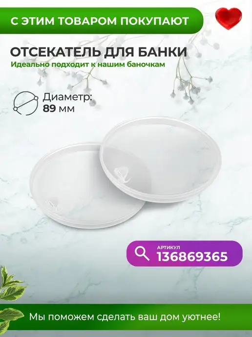 Лемун Набор банок для хранения, белый, 4 шт, фото 8