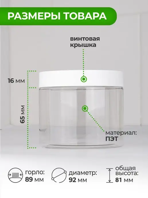 Лемун Набор банок для хранения, 380 мл, 380 мл, фото 2