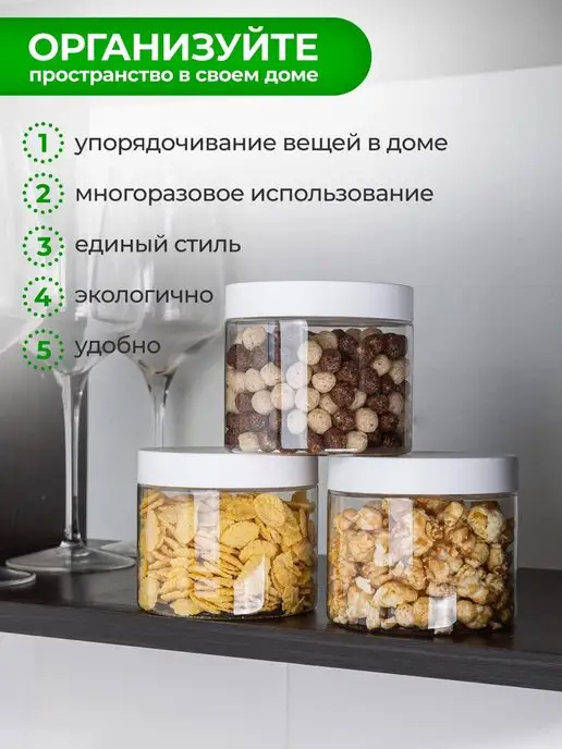 Лемун Набор банок для хранения, 380 мл, 380 мл, фото 4