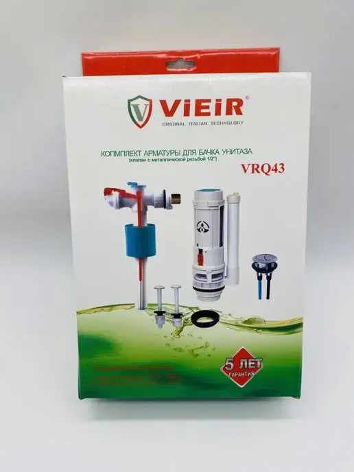 vieir Арматура для бачка унитаза с боковым подводом воды VRQ43, вариант, фото 5