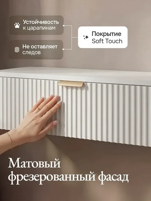 ItalDoors Туалетный столик подвесной, белый, фото 2