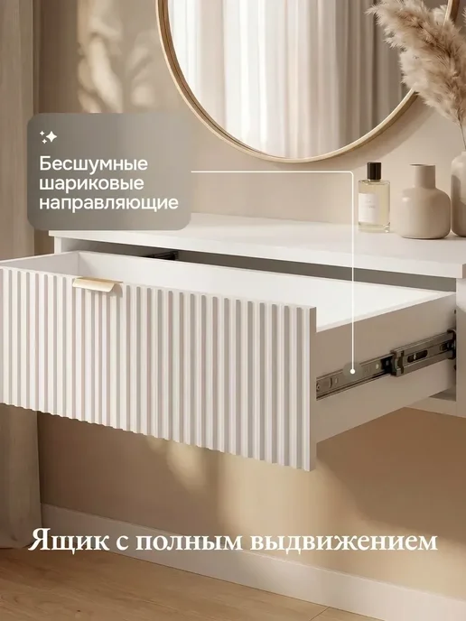 ItalDoors Туалетный столик подвесной, белый, фото 5