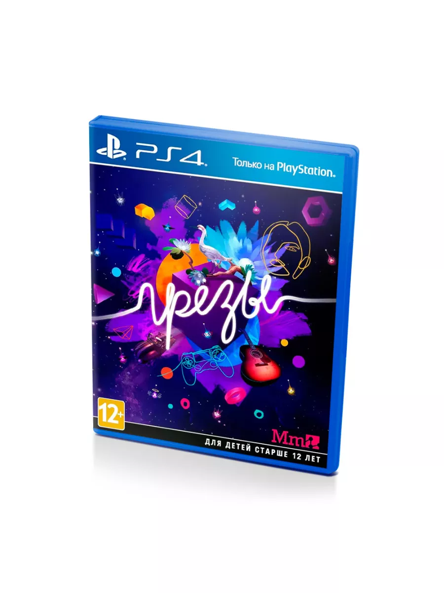 Грёзы / Dreams (PS4/PS5, рус.) Игра PS4/PS5 168283893 купить за 2 990 ₽ в  интернет-магазине Wildberries