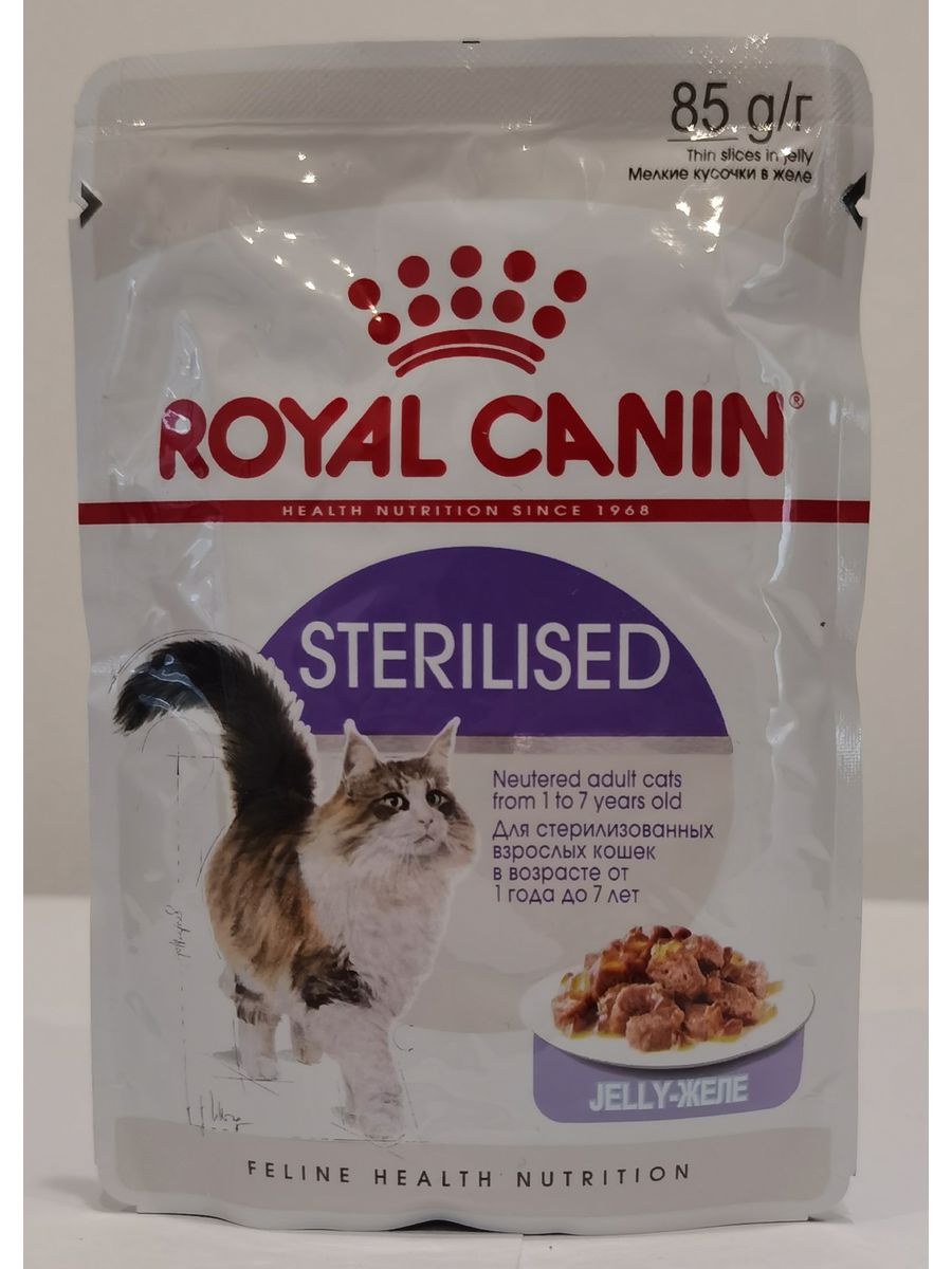 Royal canin sterilised стерилизованных соус