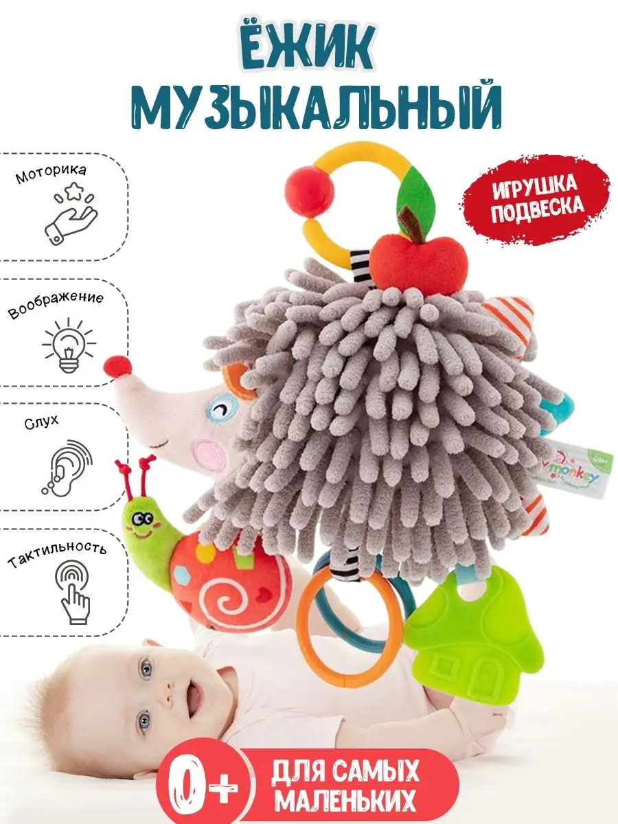 Купить погремушки для новорожденных в интернет-магазине Бебимакс.