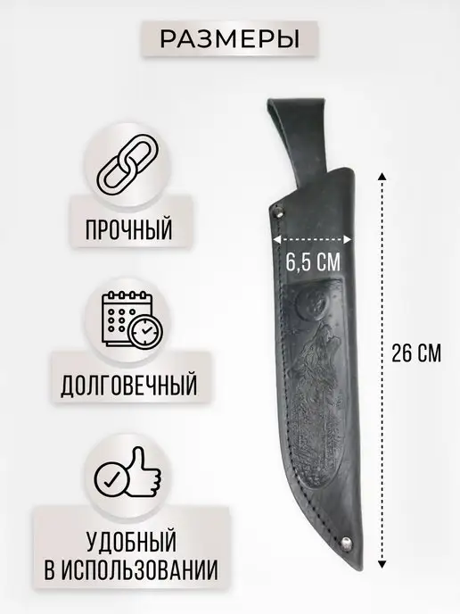 Mix-маркет21 чехол ножны для ножа кожаный, вариант, фото 2