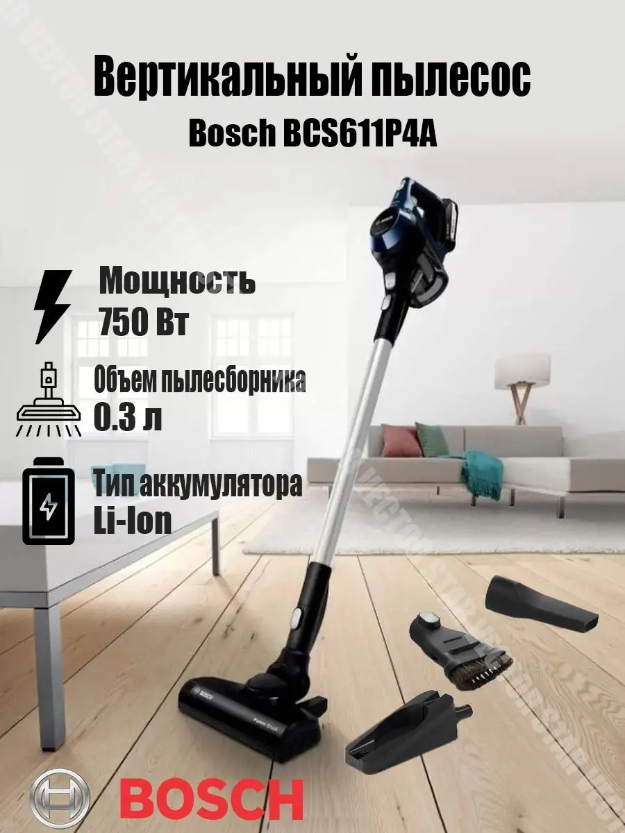 Пылесос беспроводной вертикальный ручной BCS611P4A Bosch 168291668 купить в  интернет-магазине Wildberries