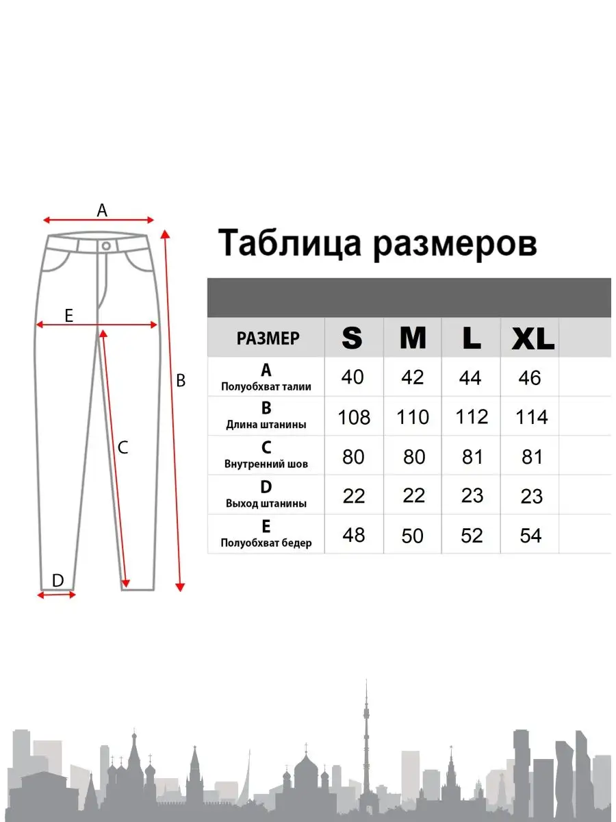 Брюки карго широкие оверсайз парашюты Y2K Minus Two 168292631 купить за 1  545 ₽ в интернет-магазине Wildberries