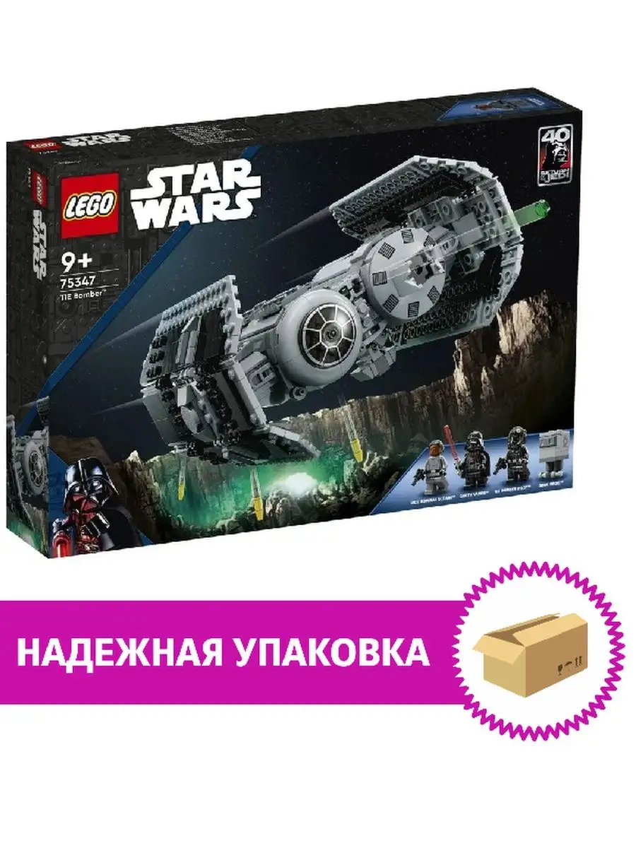 Star Wars 75347 Бомбардировщик сид LEGO 168292986 купить за 10 537 ₽ в  интернет-магазине Wildberries