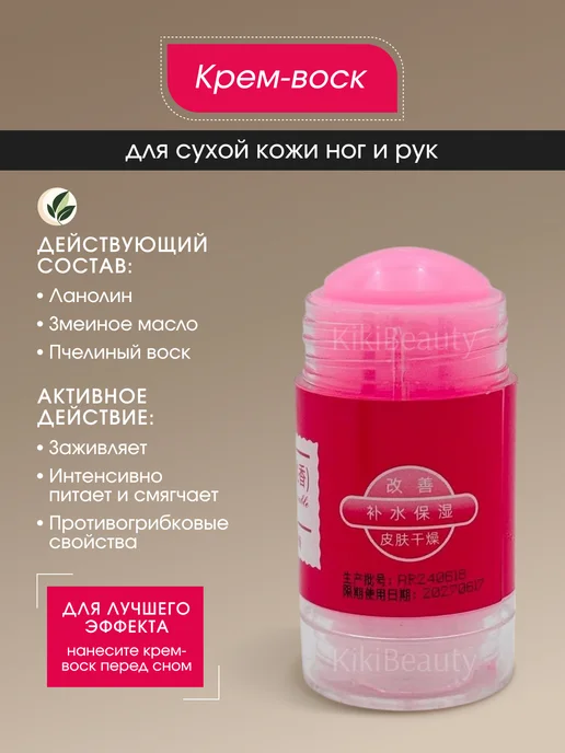KikiBeauty Пемза для ног, вариант, фото 3