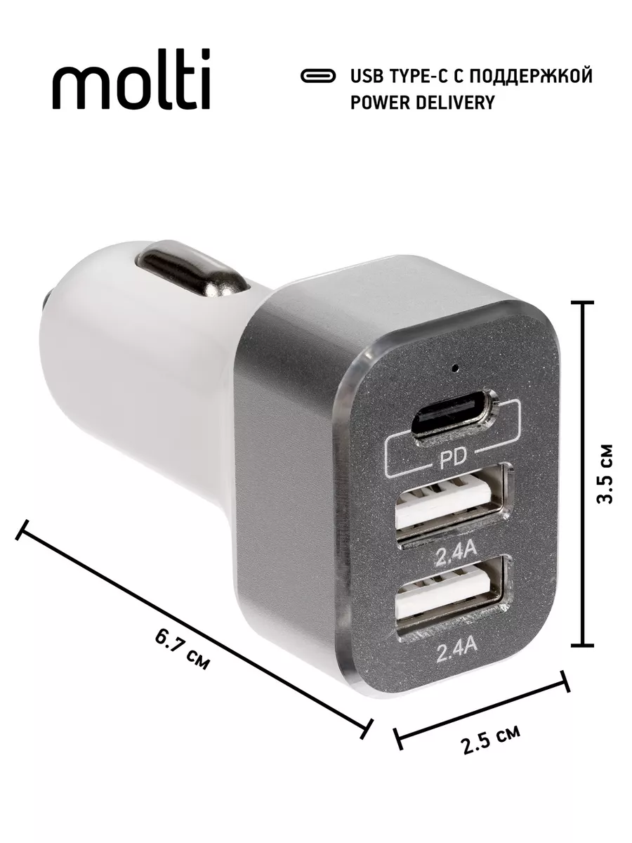 Зарядка в прикуриватель в машину USB Type-c molti 168294045 купить в  интернет-магазине Wildberries