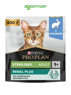 Корм для стерилизованных кошек RENAL PLUS с кроликом 400 г Pro Plan 168295272 купить за 531 ₽ в интернет-магазине Wildberries