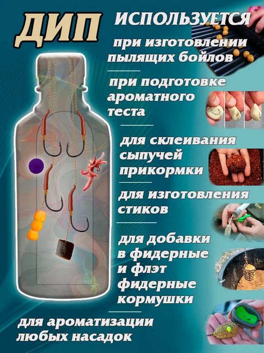 GLCRAFT Дип усилитель клева ликвид-аттрактант Горох, вариант, фото 2