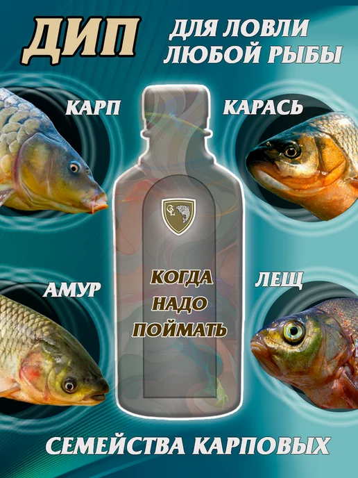 GLCRAFT Дип усилитель клева ликвид-аттрактант Горох, вариант, фото 3
